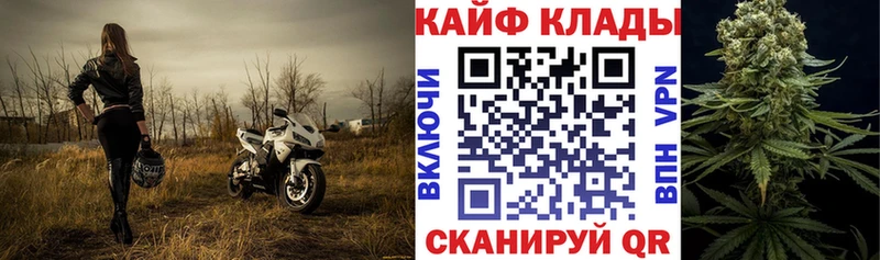 Где купить наркоту Арсеньев ГАШ Кокаин A-PVP АМФ Мефедрон