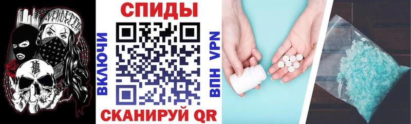 АМФЕТАМИН 98%  Арсеньев 