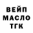 Кодеин Purple Drank DC_ Play