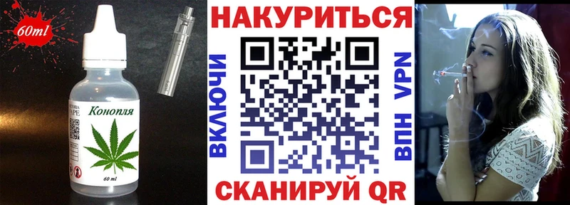 ОМГ ОМГ зеркало  Арсеньев  Печенье с ТГК марихуана 