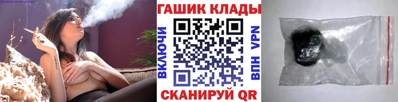 Гашиш AMNESIA HAZE  KRAKEN маркетплейс  Арсеньев 