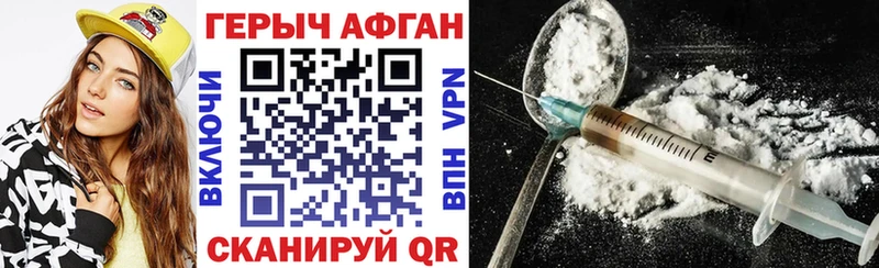ОМГ ОМГ зеркало  Арсеньев  ГЕРОИН Heroin 