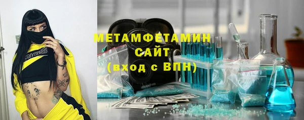 спайс Армянск