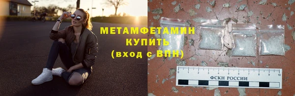 мяу мяу кристалл Арсеньев