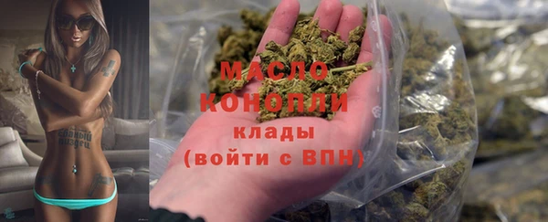 спайс Армянск
