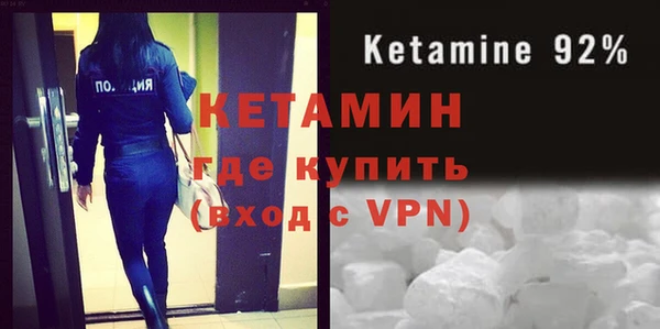 мяу мяу кристалл Арсеньев