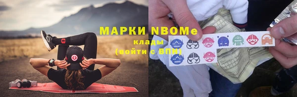 мяу мяу кристалл Арсеньев