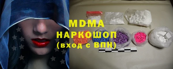 спайс Армянск