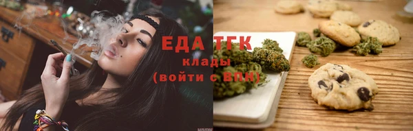 спайс Армянск