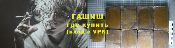 мяу мяу кристалл Арсеньев