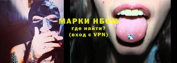 спайс Армянск
