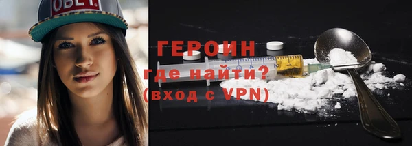 мяу мяу кристалл Арсеньев