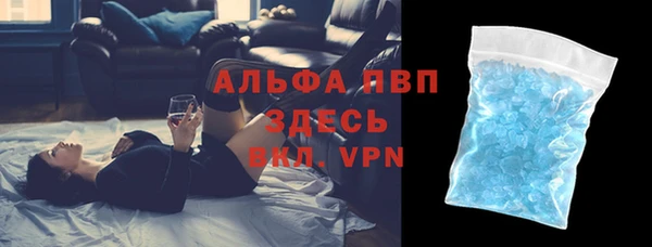 мяу мяу кристалл Арсеньев
