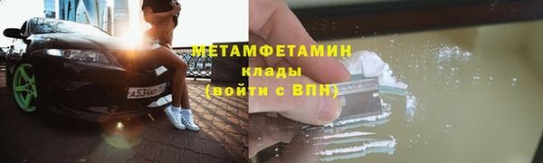 марки lsd Аркадак