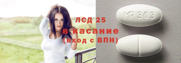 спайс Армянск