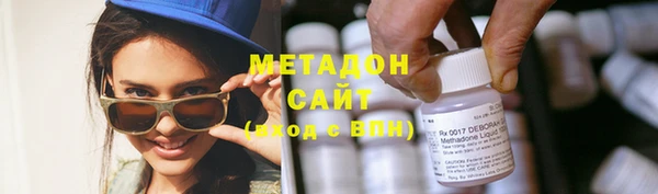 спайс Армянск