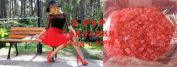 спайс Армянск