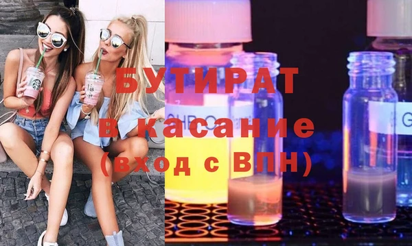 спайс Армянск