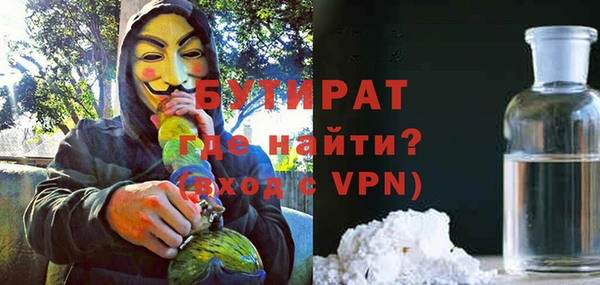 марки lsd Аркадак