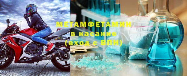 спайс Армянск