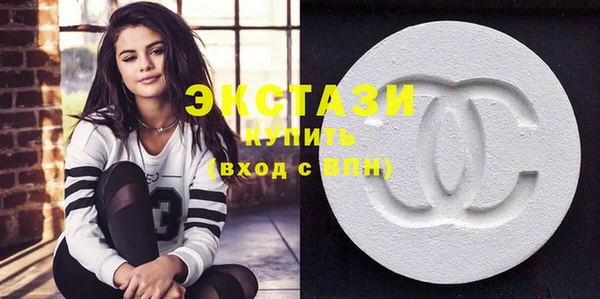 мяу мяу кристалл Арсеньев