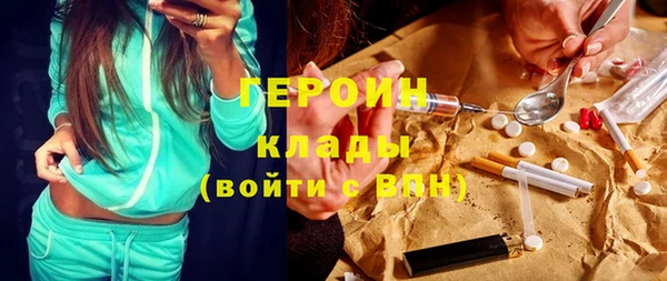 мефедрон Магадан