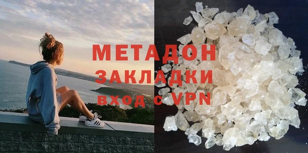 мяу мяу кристалл Арсеньев