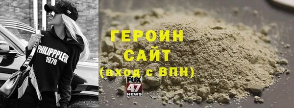 спайс Армянск