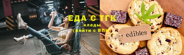 спайс Армянск
