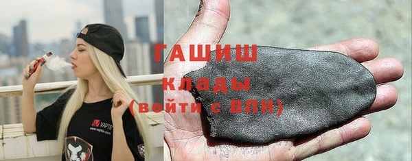 мяу мяу кристалл Арсеньев