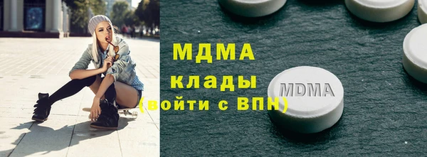 мяу мяу кристалл Арсеньев