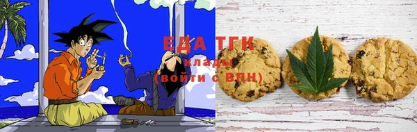 спайс Армянск