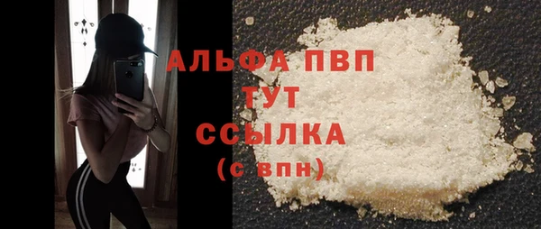 герыч Магас
