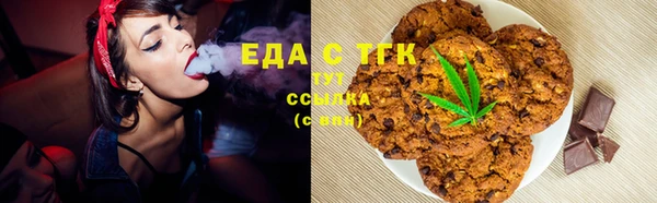мяу мяу кристалл Арсеньев