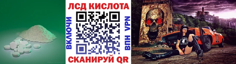 ЛСД экстази ecstasy Арсеньев