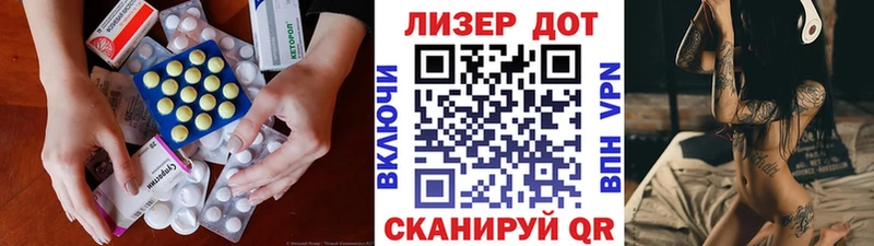 ЛСД экстази ecstasy Арсеньев
