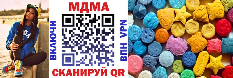 OMG маркетплейс  Арсеньев  MDMA молли 