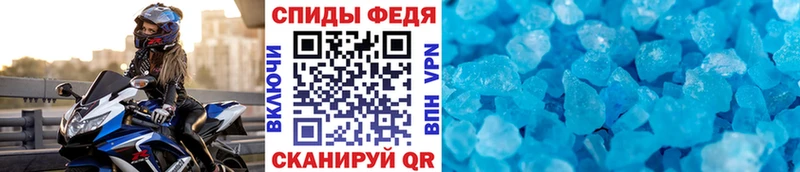 МЕТАМФЕТАМИН пудра  Арсеньев 