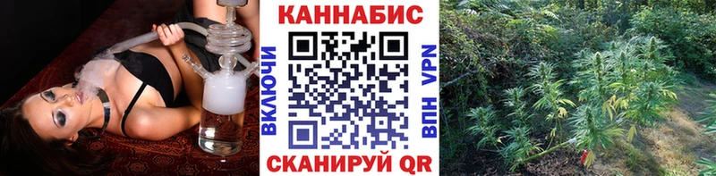 Бошки Шишки Bruce Banner закладки Арсеньев